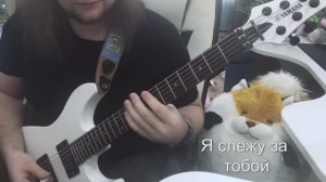 Architects - Holy Hell // Guitar Cover + TABS