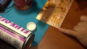 Отмывки. FluxOff. Отработка - F...Off! Дельная отравка.