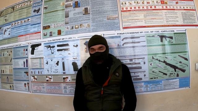ТРАВМАТ