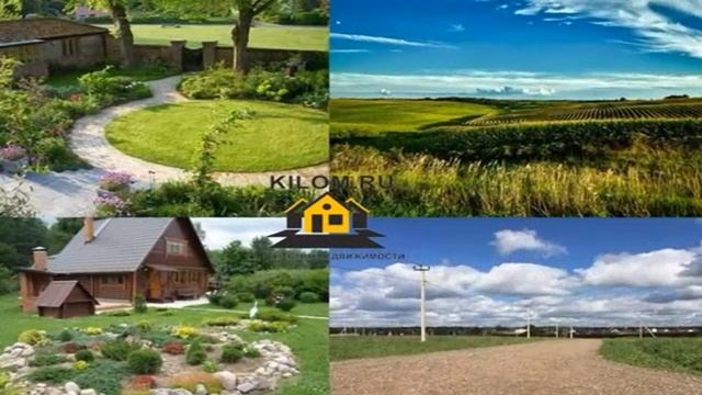 Калькулятор стоимости земельного участка в Анапе? - Подскажем ответ. смотреть онлайн