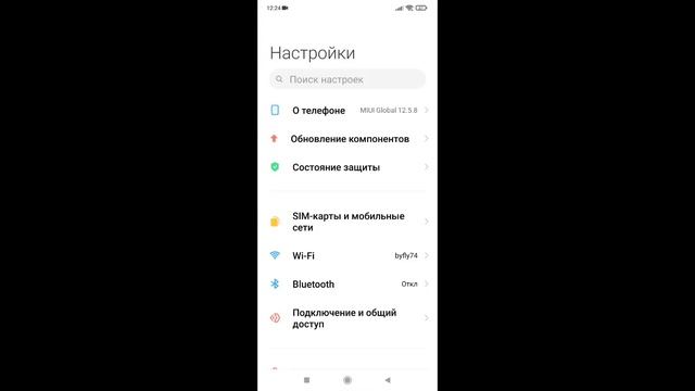 НАСТРОИЛ ЛУЧШЕ ? НАСТРОЙКИ В FREE FIRE ? Garena Free Fire & Marvel FF