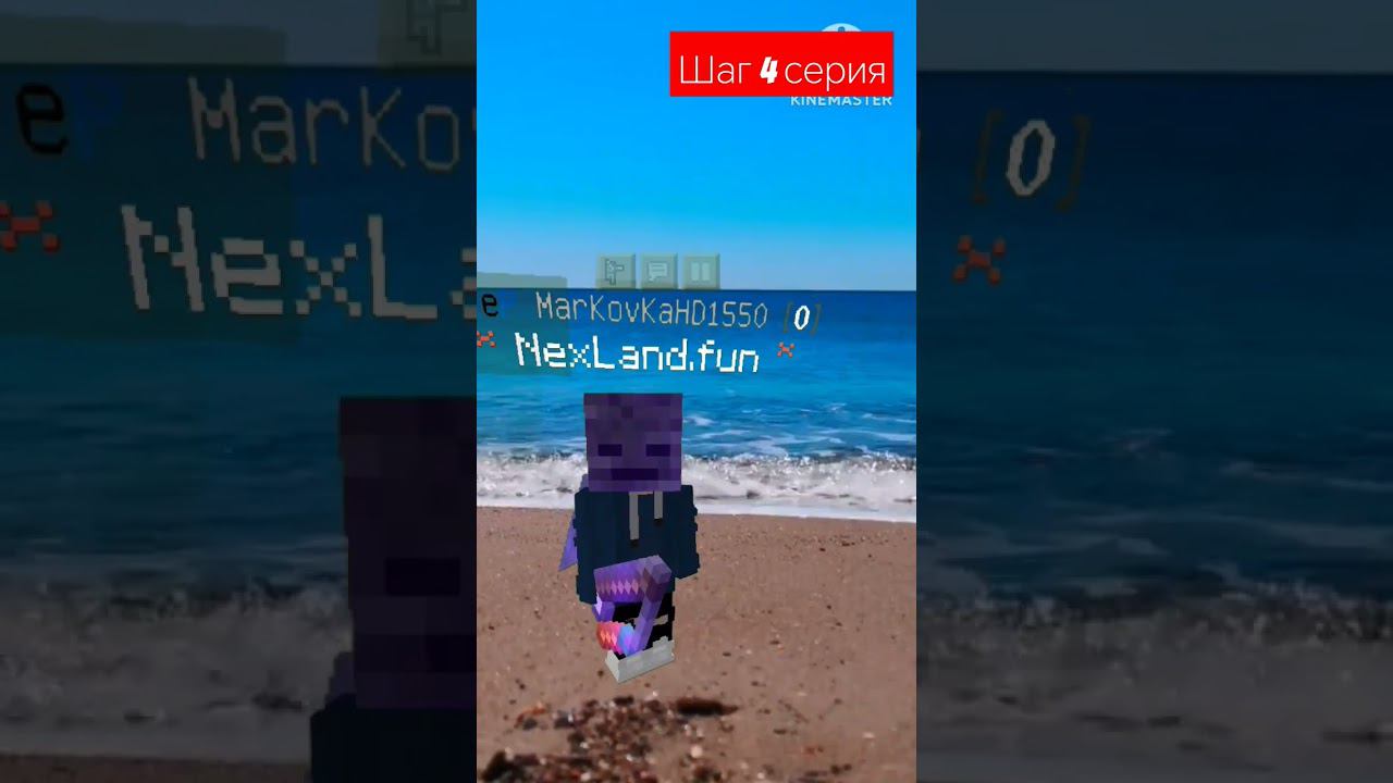 шаг 4 серия #водкино #новостиводкино #shorts смотреть онлайн