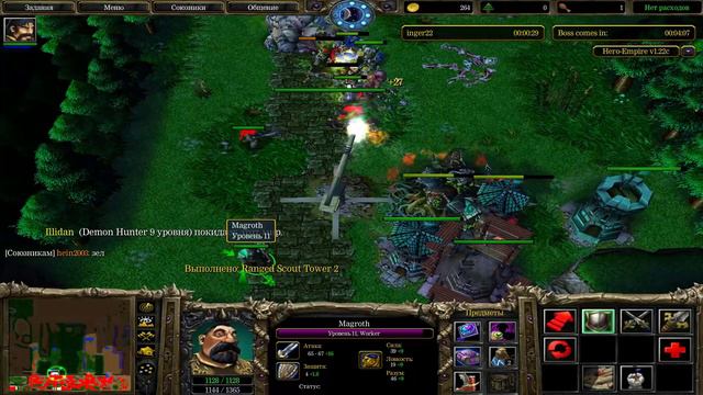 Полезный тавернуб в warcraft смотреть онлайн