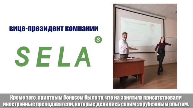 Магистерская программа «Организация и технология торгового бизнеса»