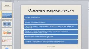 Лекция 4  Основы математического моделирования