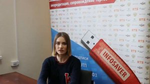 Смена формата фискальных данных - Переход на ФФД 1.05 и 1.1