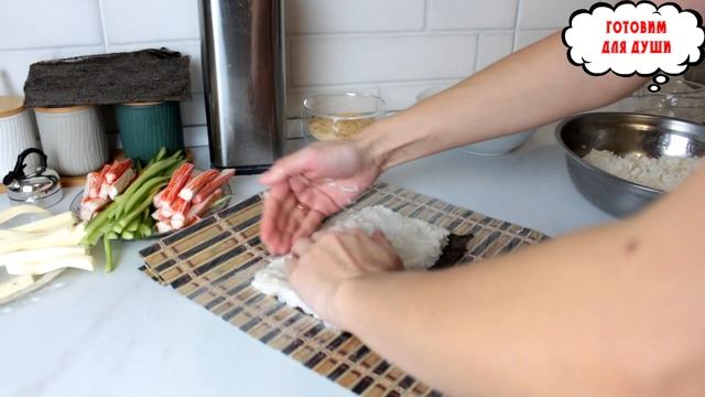 Экономные роллы в домашних условиях смотреть онлайн