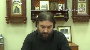 О БЛАГОДАТИ. о. Андрей Ткачёв о помощи Божией, о потере Духа, усталость души и бодрости. Елицы