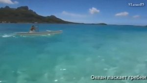 Дидюля   Океан ласкает гребни