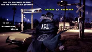 atl - пилюли да таблетки