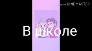 Парень в школе лизбиянак🌺