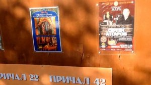 Озеро Яровое, Алтайский Край, Курорт