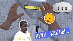 Восьмой выход... | The Exit 8 VR | Quest 3