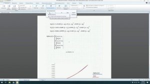 2.5 Кубический сплайн (Практика)