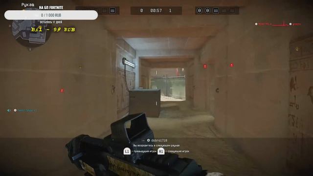 НЕ БЕРЁМ ЛИГУ В РМ  warface ps4  варфейс пс4  warface  стрим варфейс  стрим warface