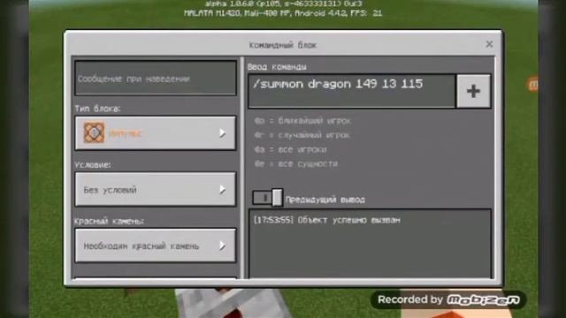 Как вырастить дракона? смотреть онлайн
