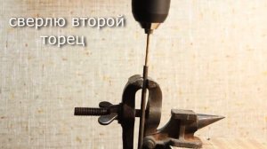 Ремонт складного стульчика