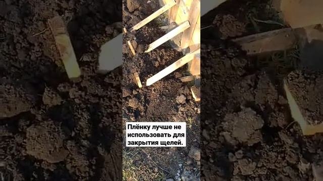 Вытекает бетон. Как закрыть щели между опалубкой и траншеей? Стоит ли использовать плёнку?