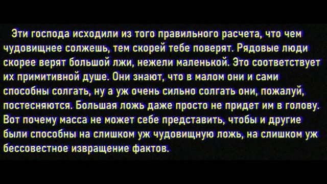 Большая ложь.Тени. Лавинд| Dunkel AU 13 карт/Земля Королей смотреть онлайн