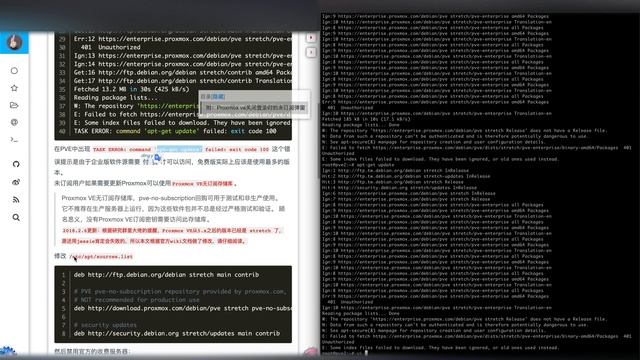 TASK ERROR command 'apt get update' failed exit code 100 смотреть онлайн
