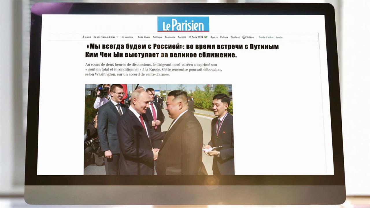 Ведущие мировые издания обсуждают встречу Владимира Путина с Ким Чен Ыном