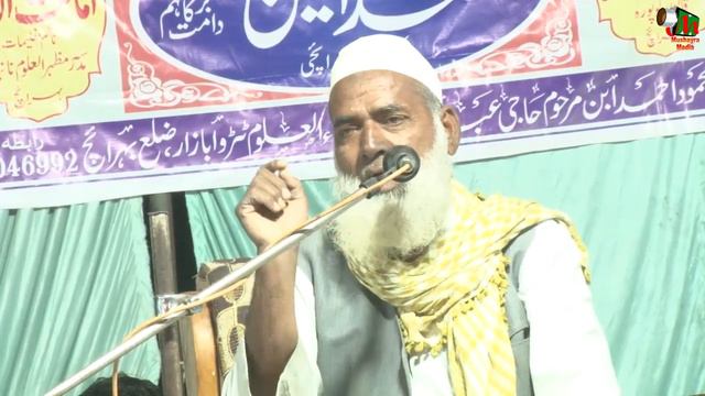 Maulana Mohd Saeed Qasmi,jalsa,Bahraich,Tedwa Bazar,Madarsa Arbia Zia Ul Uloom,On 19.03.2019. смотреть онлайн