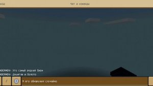 Самый редкий Сид в Crafting and building.