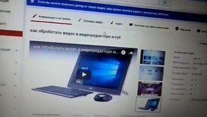 Как перевернуть видео на компьютере или ноутбуке без каких  либо программ