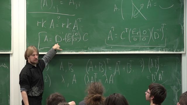 Алгебра | Константин Чепуркин. Лекция 20