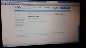 Работа службы поддержки Авито