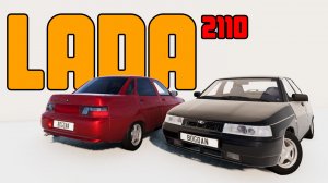 Мод Lada 2110 для BeamNG.drive