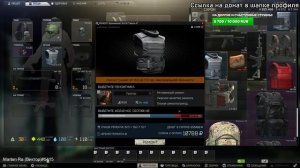 Escape From TArkov Тарков Дикий по КД, Фарм, Квесты, Боссы