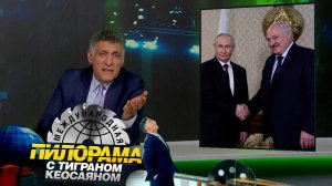 «Международная пилорама» с Тиграном Кеосаяном. Выпуск от 25 мая 2024 года