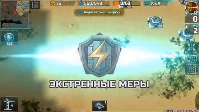 Стрим игры "Art of War 3". Без звука извиняйте смотреть онлайн