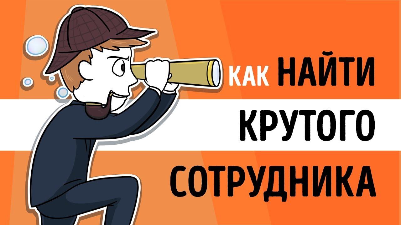 «Отдел продаж по захвату рынка». Часть 3. Михаил Гребенюк | Саммари ®