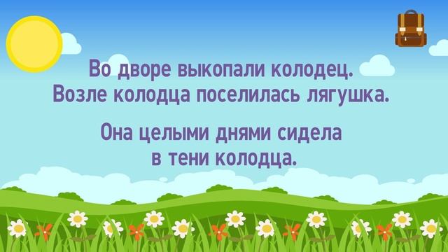 Признаки текста:целостность,связность,законченность