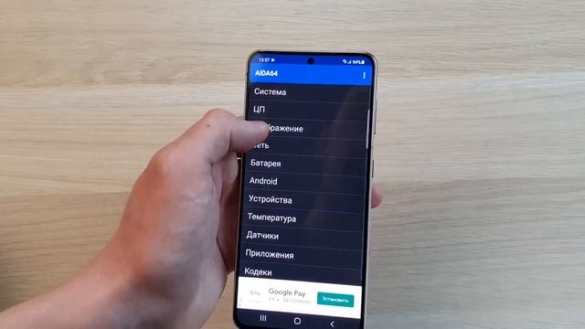 СМАРТФОН SAMSUNG GALAXY S21 - ОБЗОР, ЦЕНА, ХАРАКТЕРИСТИКИ, ОТЗЫВЫ смотреть онлайн