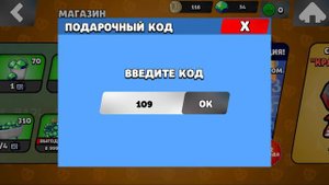 ВСЕ ПРОМОКОДЫ БАБЛ КВАС Bubble kvass