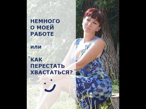 НЕМНОГО ФОТО МОИХ ВЯЗАЛОК) ПОЗНАКОМИМСЯ ПОБЛИЖЕ? НЕ МК!