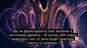 Аффирмации на деньги ★ Мощные аффирмации для привлечения богатства, удачи и изобилия $$$