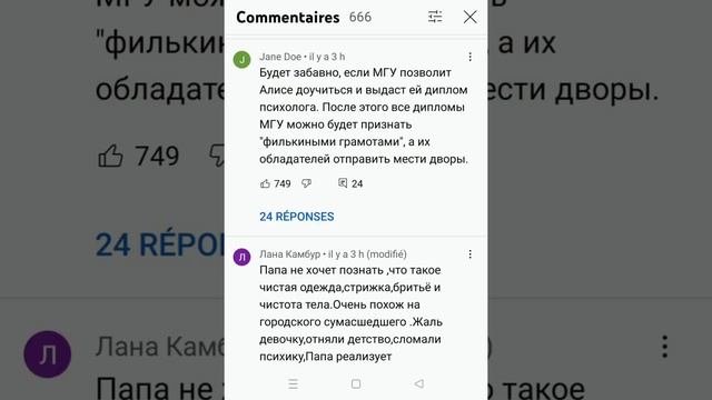 АЛИСА ТЕПЛЯКОВА и ОТЕЦ Евгений. ВПЕРЁД в ПРОШЛОЕ.
