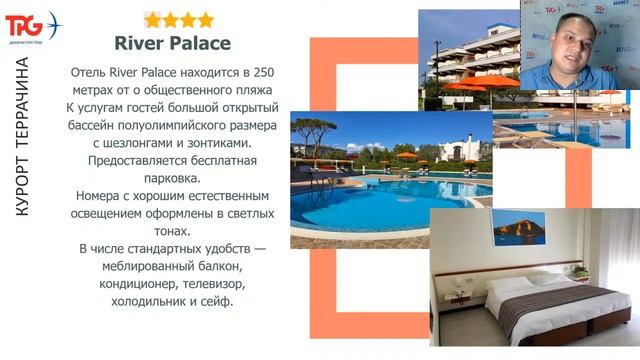 Италия. Побережье Тирренского моря