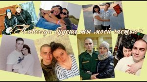 Слайд шоу "Признание МАМЫ сыну на свадьбе"