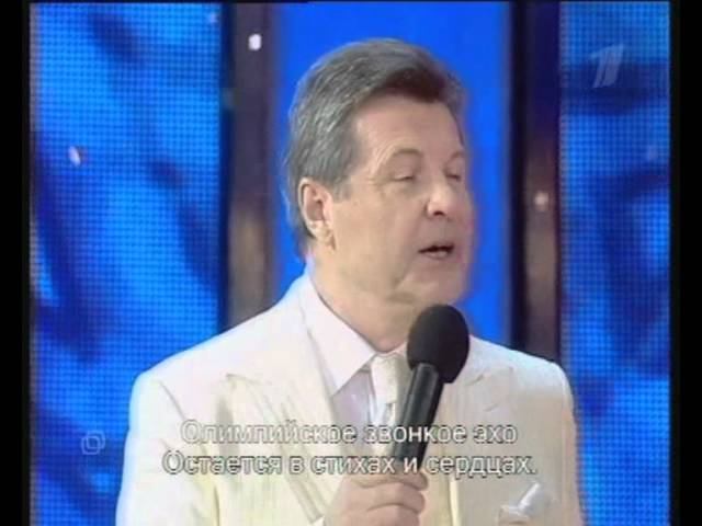 Алсу и Лев Лещенко. Две Звезды - "До свидания, Москва!"