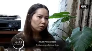 Иная реальность_ Прогулка на тот свет