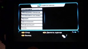 прибор для настройки спутниковой антенны своими руками