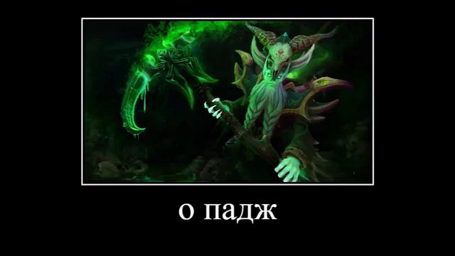 падж фигню сморозил теперь его не любят смотреть онлайн