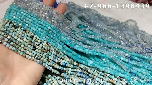 Натуральные камни на нитке. Магазин ИЗ КАМНЕЙ смотреть онлайн