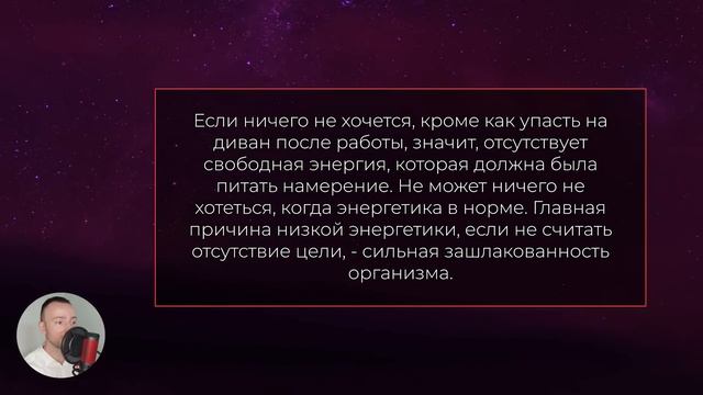 Трансерфинг реальности. НАМЕРЕНИЕ ВЫРВАТЬСЯ ИЗ ОБЫДЕННОСТИ И НАЙТИ ЦЕЛЬ [2022]