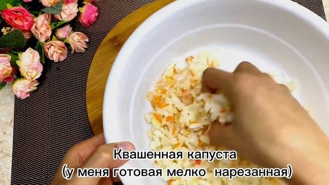 ВИНЕГРЕТ Классический ! Очень Вкусно, Просто и Полезно!